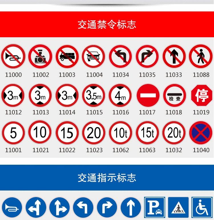 安赛瑞交通安全标识 守护行人安全的国标之选